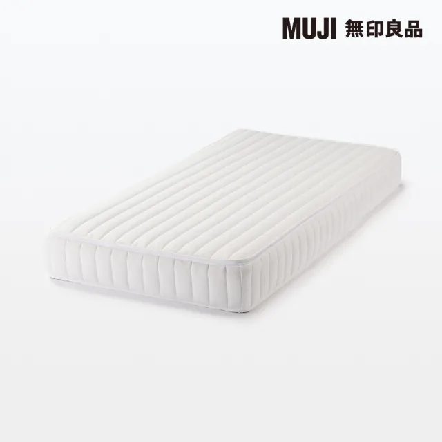 【MUJI 無印良品】超高密度獨立筒包覆型床墊/SD 約寬122*深196*高21cm(大型家具配送)