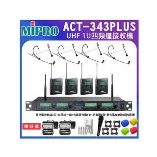 【MIPRO】ACT-343PLUS 配四頭戴式麥克風(1U四頻道自動選訊無線麥克風)
