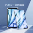 【OLLAR】iPad pro 11吋 2024版 弧邊鋼化膜 全屏滿版玻璃貼 螢幕保護貼(高清/藍光)