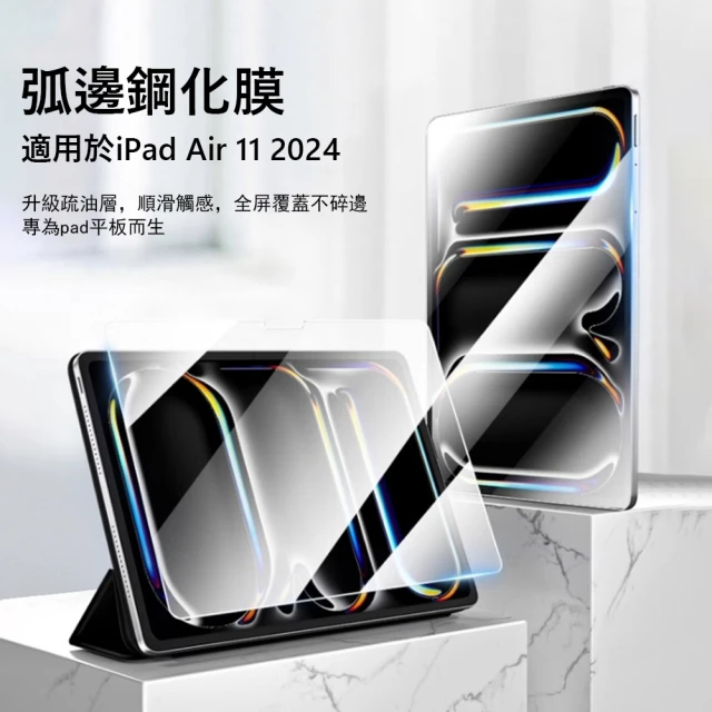 LAUT 萊德 iPad Pro 11吋 （2024） 透明