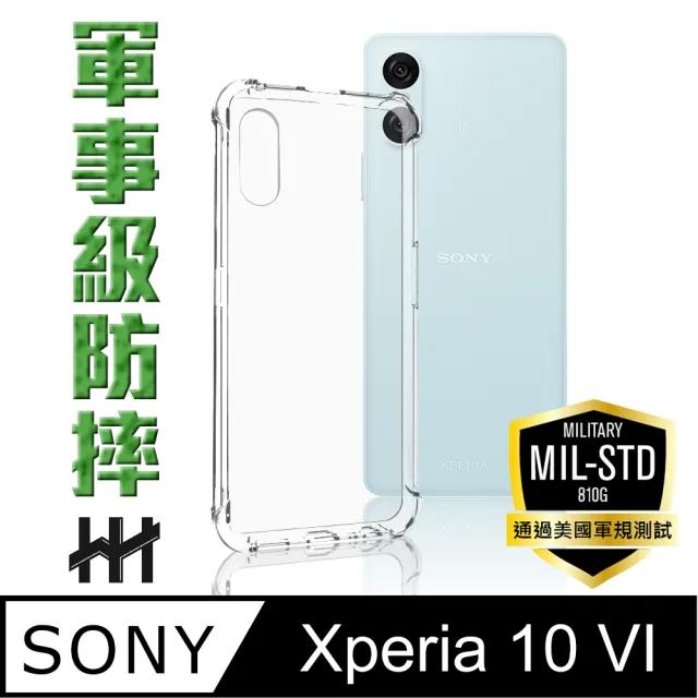 【HH】Sony Xperia 10 VI -6.1吋-軍規防摔手機殼系列(HPC-MDSN10VI)