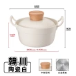 【ONE HOUSE】20CM 韓川陶瓷木蓋鍋-2件套(1組)