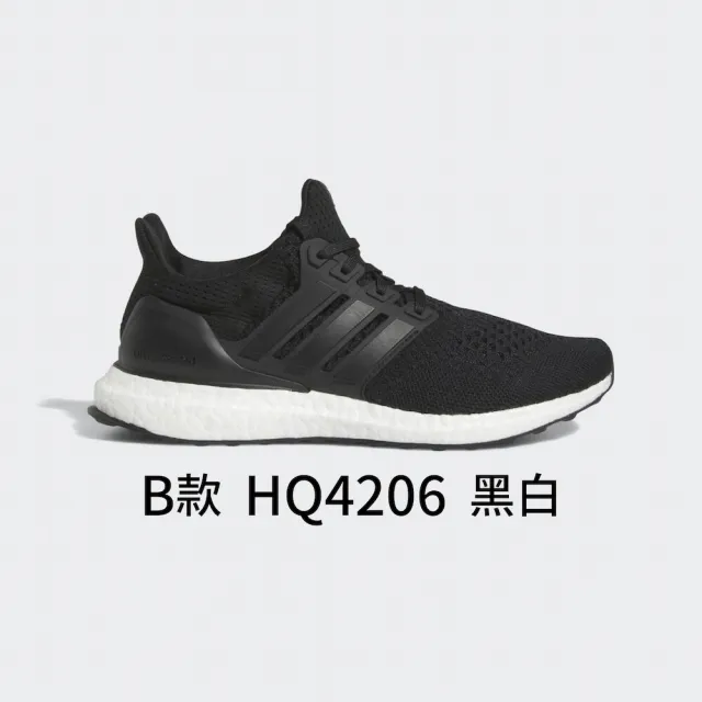 【adidas 愛迪達】ULTRABOOST 運動鞋 慢跑鞋 男女 黑 白(HQ4204/HQ4206/HQ4207/HQ4199/HQ4201/IF9269)