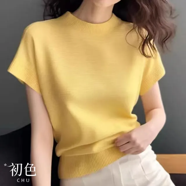 【初色】純色針織半高領短袖寬鬆針織衫T恤上衣女上衣-黃色-35019(F可選/現貨+預購)