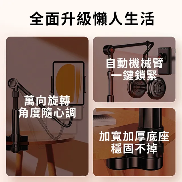 【QLZHS】鋁合金萬向懸臂式平板支架 夾式床頭懶人手機支架 直播支架(強力承重 不下墜 自由升降調節)