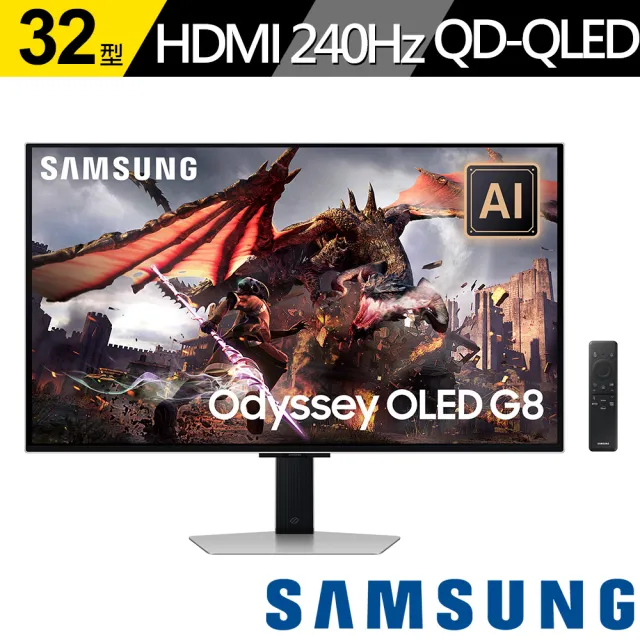 【SAMSUNG 三星】S32DG802SC 32型 4K 240Hz Odyssey G8 QD-OLED 電競螢幕(AI晶片/0.03ms/遙控器/智慧聯網)