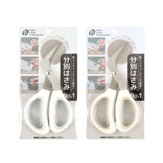 【GOOD LIFE 品好生活】牛奶盒/寶特瓶/環保容器回收作業用剪刀(日本直送 均一價)