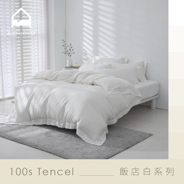 寢安家居 台灣製100%銀離子舒柔棉質感防蹣抗菌薄被套床包組