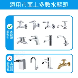 萬向水龍頭(起泡器 水龍頭延伸器 水龍頭起泡器 水龍頭過濾器)