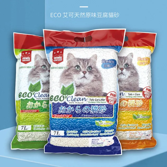 【ECO 艾可】618年中慶 豆腐貓砂7L-4入 贈肉泥或貓零食(豆腐貓砂、凝結型、可沖馬桶)