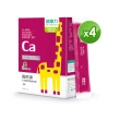 【Dr.Advice 健康力】高鈣凍30入x4盒(共120入)