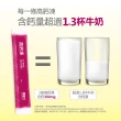 【Dr.Advice 健康力】高鈣凍30入x4盒(共120入)