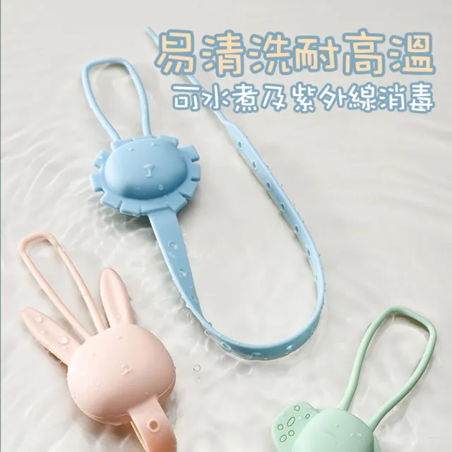 【zozo】3入組 動物矽膠防掉帶(固齒器 咬咬繩 防掉繩 奶嘴鍊 萬用固定帶 玩具防掉鏈 嬰兒奶嘴鏈 防丟帶)