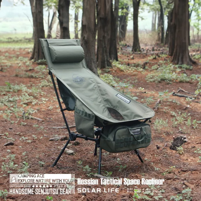 【Camping Ace】野樂黑森戰術太空躺椅ARC-6T(高背月亮椅 露營折疊椅 戶外休閒椅 野營釣魚椅 輕量戰術椅)