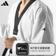 【adidas 愛迪達】WT認證 ADI-START 跆拳道道服(跆拳道對打 練習服 比賽服 競技 運動)