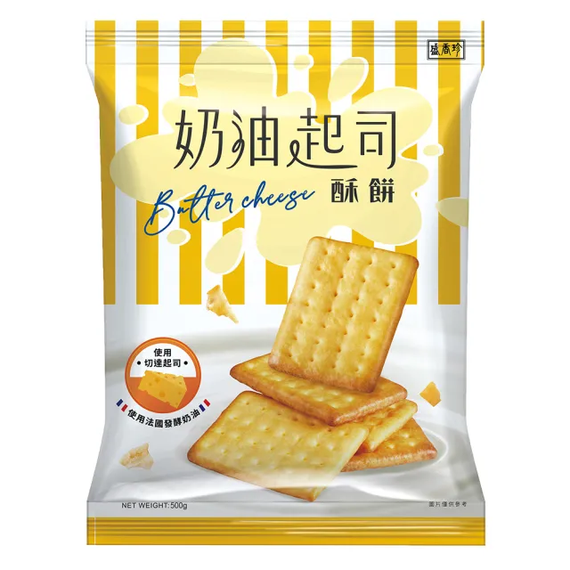 【盛香珍】餅乾量販包500g/包-斯娜普蛋酥/脆捲/蘇打餅/煎餅(口味任選-內有獨立小包裝)