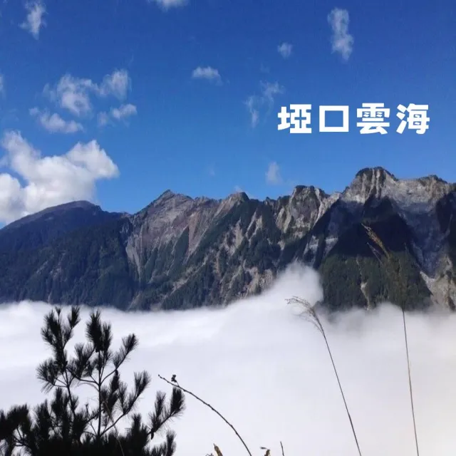 【吉航旅遊】再現南橫風華包山包海泡溫泉輕鬆愜意溫泉台東日暉國際渡假村三日