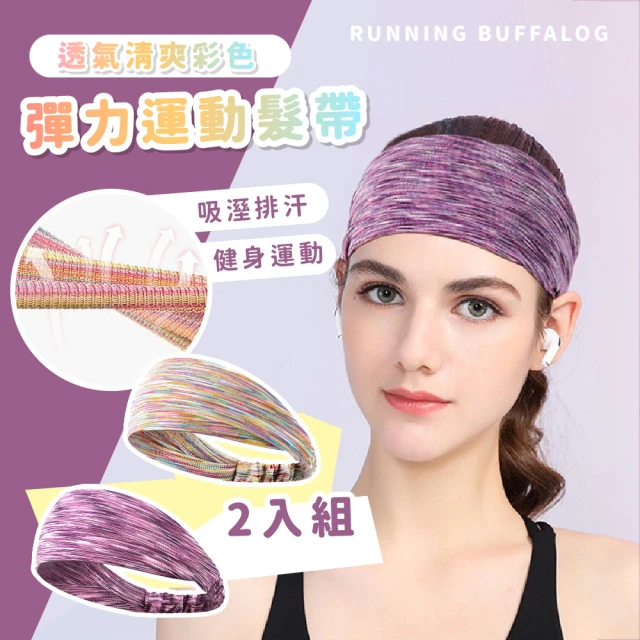 BUFF Coolnet抗UV頭巾-Angler-彩虹鱒魚(