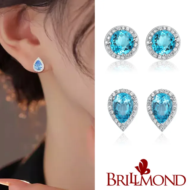 【BRILLMOND JEWELRY】3克拉天然拓帕石耳環三款選(主石總重3克拉 全925銀鍍白K金台)