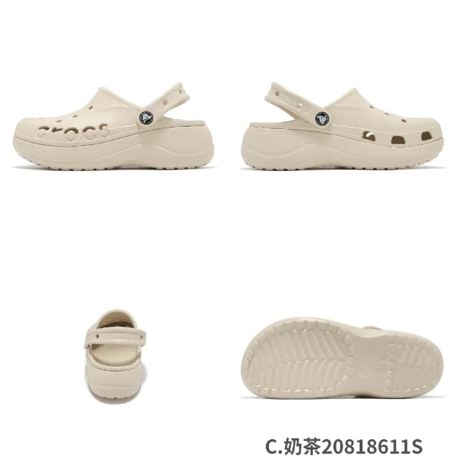 【Crocs】洞洞鞋 Baya Platform Clog 女鞋 貝雅雲彩克駱格 厚底 增高 卡駱馳 單一價(20818611S)