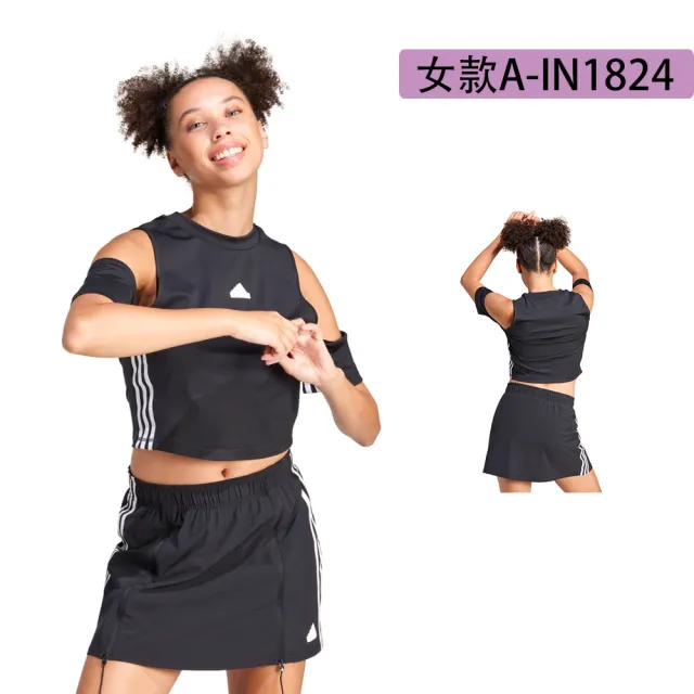 【adidas 愛迪達】短袖上衣 運動短褲 男女款 共6款(IN1824 IJ8251 IC7430 IC9435 HS3261)