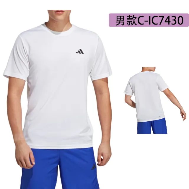 【adidas 愛迪達】短袖上衣 運動短褲 男女款 共6款(IN1824 IJ8251 IC7430 IC9435 HS3261)