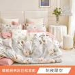 【DeKo岱珂】台灣製40支100%精梳棉床包枕套組 多款任選(單人/雙人/加大 均一價)