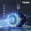 【Haier 海爾】渦輪瀑布洗抑菌熱水器SA2 數位恆溫2.0 渦輪增壓(20L Salto Angel 含基本安裝)