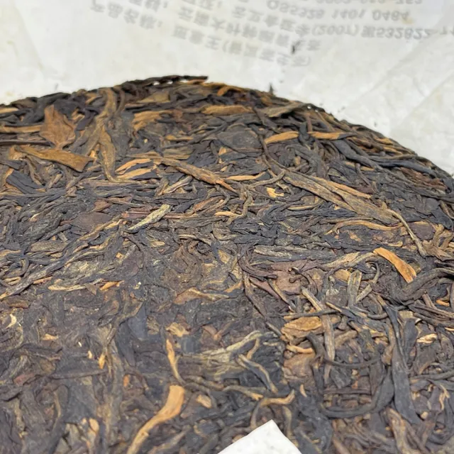 盛嘉源】正山茶廠班章王2007年(普洱茶生茶357g) - momo購物網- 好評