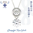 【Crossfor New York】日本原裝純銀懸浮閃動耳環、項鍊禮盒-多款選(提袋禮盒生日禮物情人節送禮)