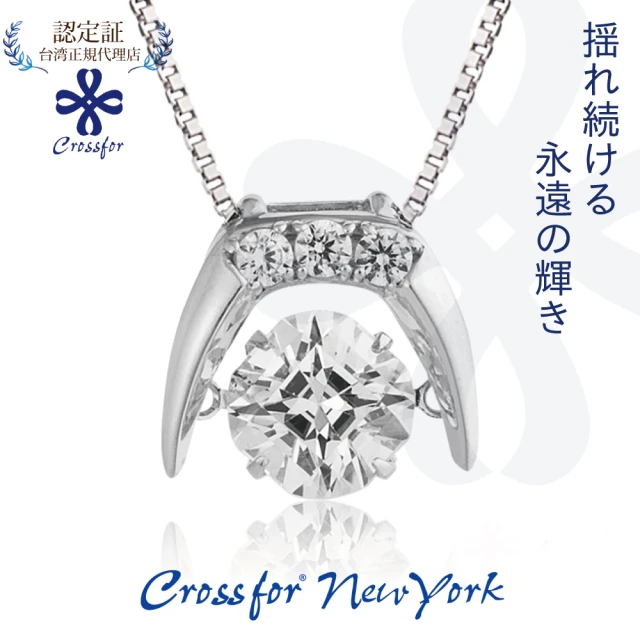 Crossfor New York 日本原裝純銀懸浮閃動項鍊Tusk勇敢之心(提袋禮盒-生日周年禮物 情人節送禮)