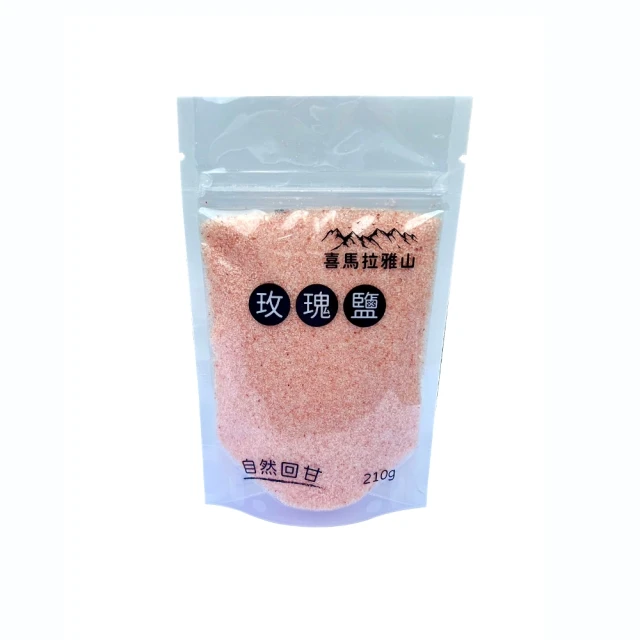 Sabatino 義大利黑松露海鹽 100g(100%無添加