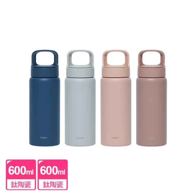 【WOKY 沃廚】2入_鈦陶瓷提手運動保溫瓶600ml(運動水瓶/隨行杯/保溫杯瓶/保冰杯瓶/水壺)
