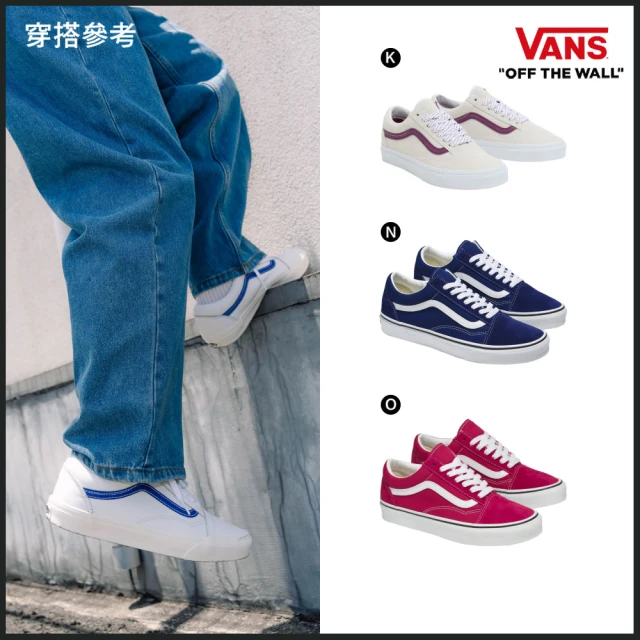 【VANS 官方旗艦】Old Skool/Knu Stack 男女款滑板鞋 厚底 增高(多款任選)