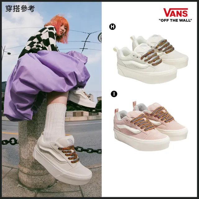 【VANS 官方旗艦】Old Skool/Knu Stack 男女款滑板鞋 厚底 增高(多款任選)