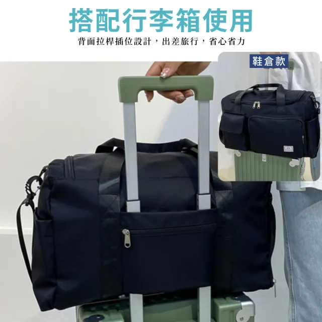 【FL 生活+】運動新時尚健身萬用旅行包(運動包/收納袋/整理袋/乾溼分離/防潑水/可搭配行李箱/A-149)