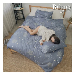 【買一送一 BUHO布歐】台灣製極細纖維床包枕套組-單/雙/加大(多款任選)