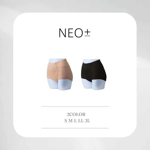 【bodysprout】5件組整體內褲NEO＋(共2色 塑身 束腰 收腹褲 束腹 束褲 提臀褲 瘦身褲)