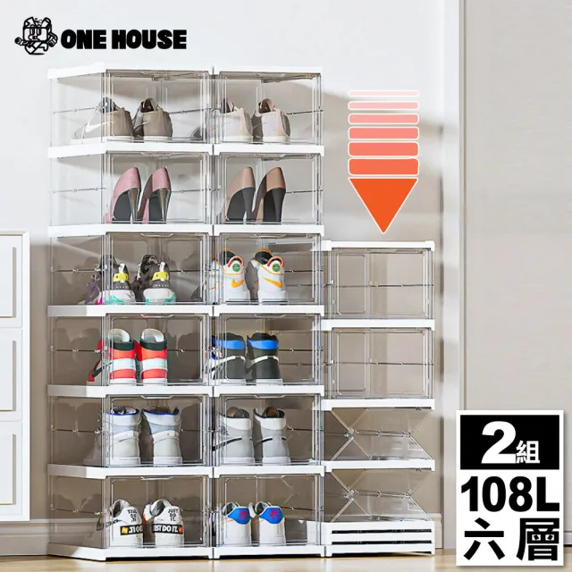 【ONE HOUSE】108L洛斯免組裝折疊收納盒 收納櫃 收納箱-正開款6層(2入)