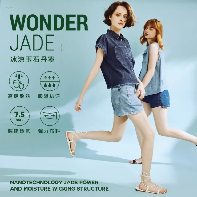 【BRAPPERS】女款 玉石丹寧系列-wonder jade牛仔外套(深藍)