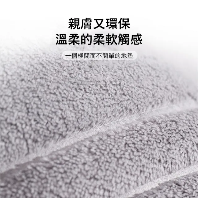 【Kyhome】慢回彈加厚記憶棉浴室防滑地墊 超強吸水腳踏墊(吸水地毯/門墊/減壓) 40x60cm