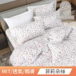 【DeKo岱珂】買1送1 台灣製萊賽爾天絲床包枕套組 多款任選(單/雙/加均一價 3M吸濕排汗)