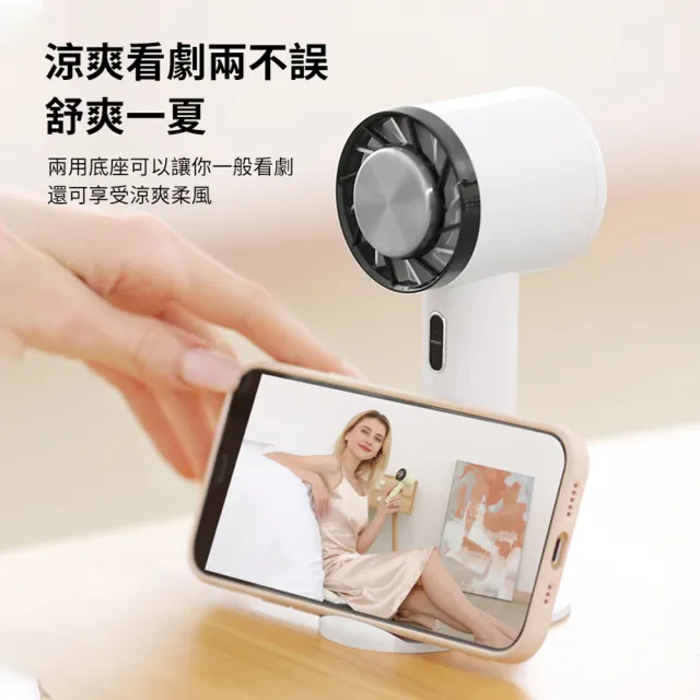 【涼感家】黑科技半導體製冷風扇 桌立/手持 冰敷空調冷風扇 戶外便攜隨身風扇 2200mah(涼感/風扇/3段風速)
