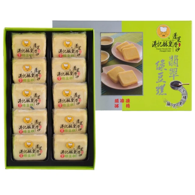 復興空廚X初鹿鮮乳 爆漿奶油餐包304g一袋.8入*12袋(