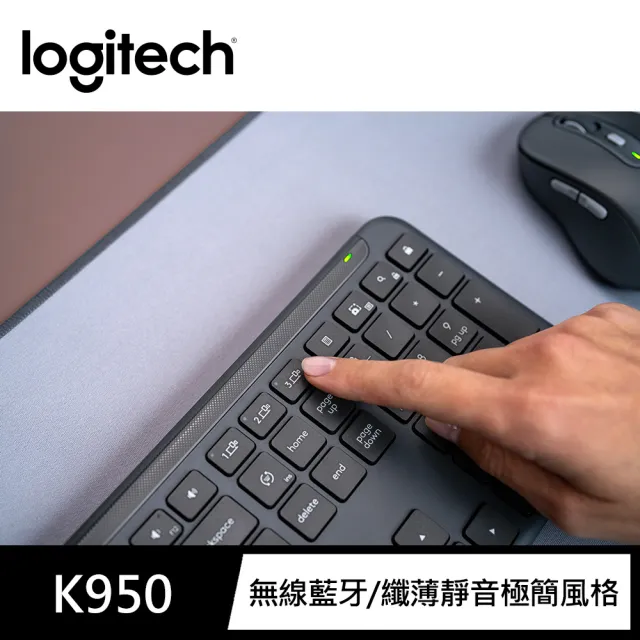 【Logitech 羅技】K950 無線鍵盤(石墨黑)