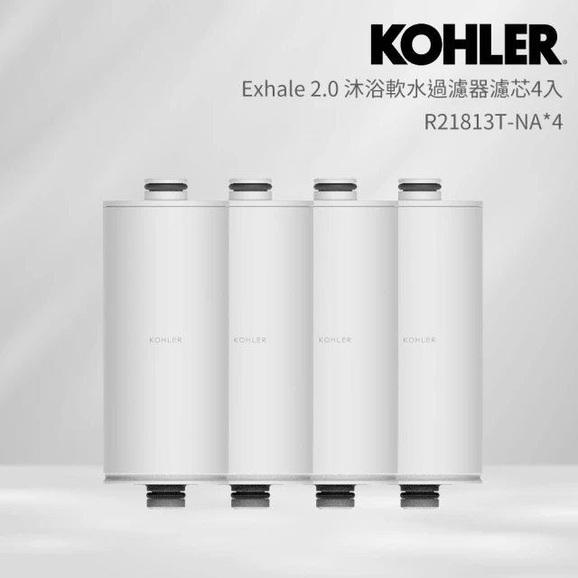 KOHLERKOHLER Exhale2.0 維他命C沐浴軟水過濾器濾芯4入組