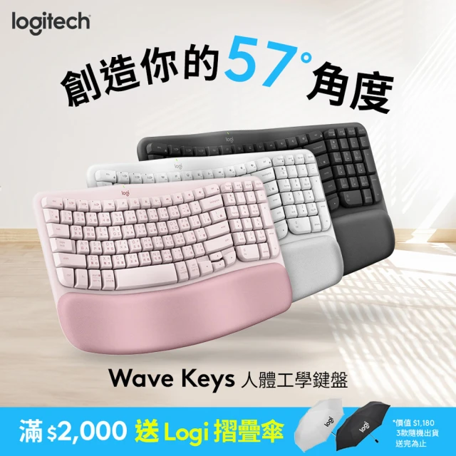 【Logitech 羅技】Wave Keys人體工學鍵盤