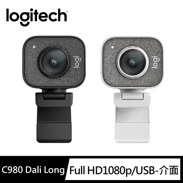 【Logitech 羅技】StreamCam 直播攝影機