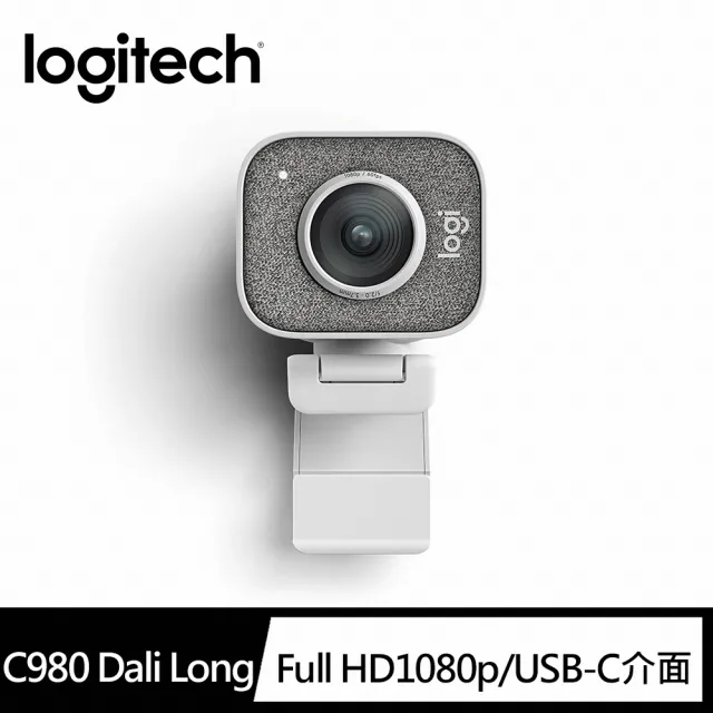 【Logitech 羅技】StreamCam 直播攝影機