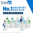 【CeraVe 適樂膚】#粗糙顆粒肌囤貨組★水楊酸煥膚淨嫩潔膚露 473ml x2_C(改善乾燥粗糙顆粒)